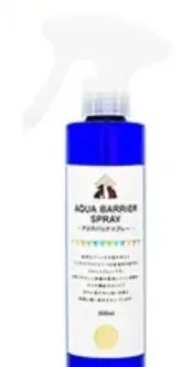 ペルシーアクアバリアスプレー