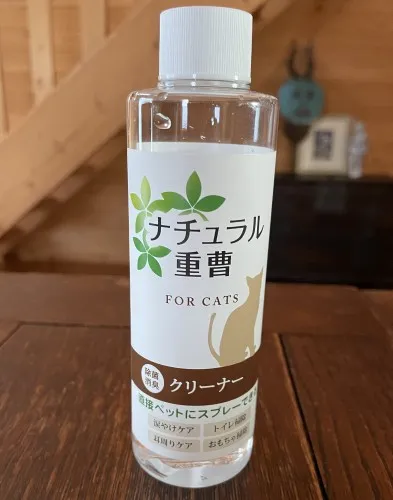 ナチュラル重曹