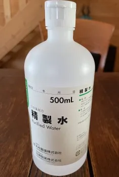 精製水